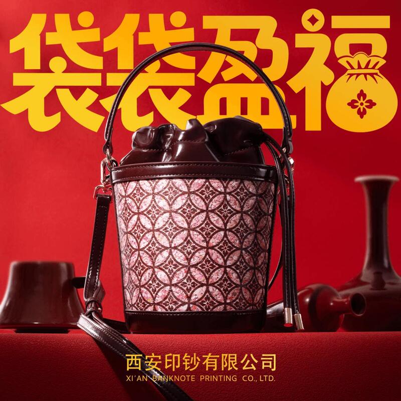 Xi'An Printing Factory Bag Bag Yingfu Shattered Banknote Bucket Bag 2026 New Fashion Versatile Single Shoulder Crossbody Bag Women's Commuter Bag Xi'An Printing Factory Bag Bag Yingfu Shattered Banknote Bucket Bag 2026 New Fashion Versatile Single Shoulder Crossbody Bag Women's Commuter Bag