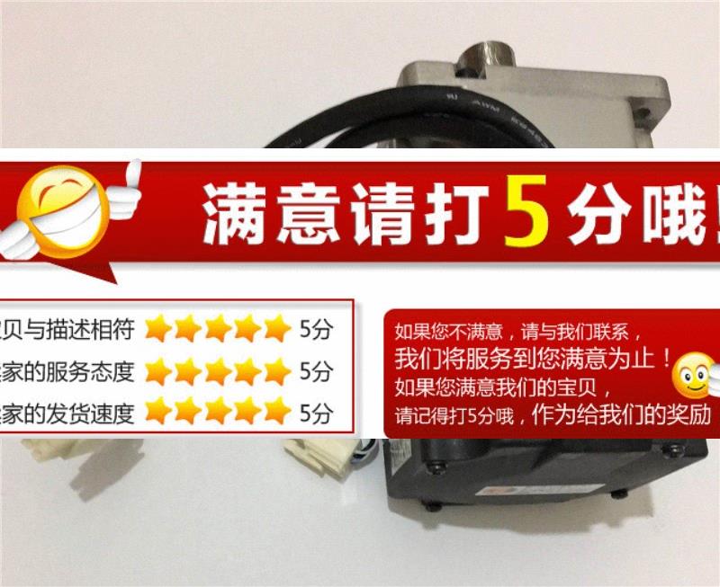 Bargaining R88M-KE40030H-S2-Z Omron servomotor R88M-KE75030H-S2 -Z-Taobao