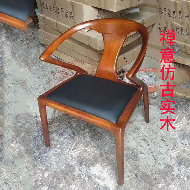 New Chinese Solid Wood Retro Chair Zen Antique Circle Hotel Café Simple Household Bookchair White Bill