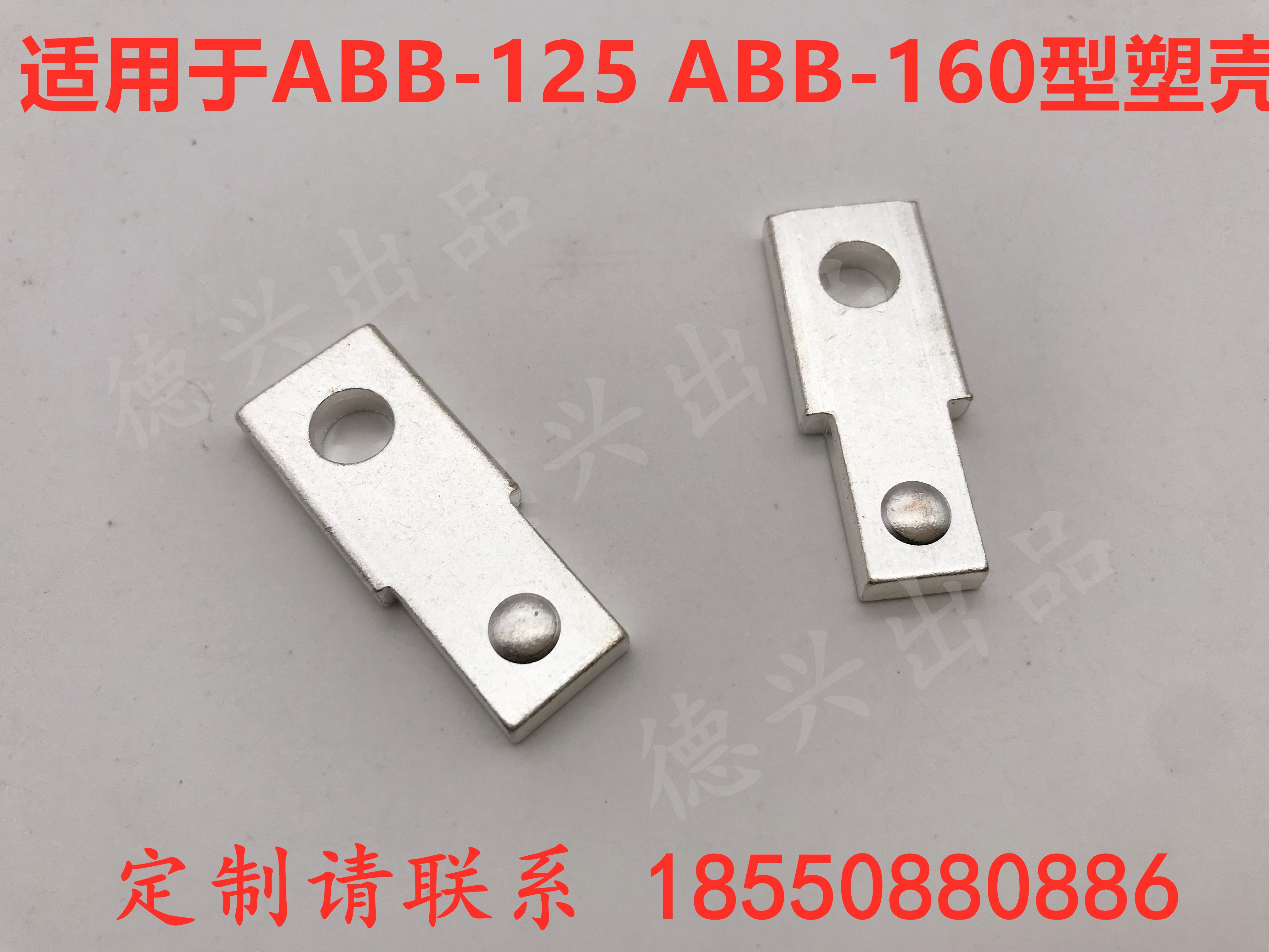 ABB - 125 ABB - 160 S1N S2N S2N Case Connection Extended Runction Extended Runction Bronze Plated Copper Row
