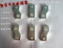 Copper row Molded case switch connector Extended wiring Copper row CM1 RMM1 CDM1 NM1 400A