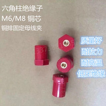 New energy hexagonal column SB high strength insulator insulator 20X40 M6 distribution box cabinet busbar fixing clip