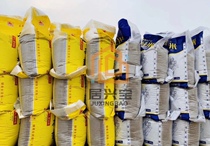 Bagged sand and loose sand in Baoan District Shenzhen City