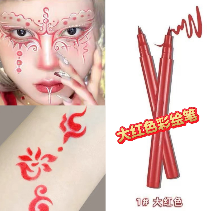 Red Eyeliner Pen with Traditional Floral Design, Bright Red Cosplay Eyeliner, Festive Stage Makeup Red Eyeliner Pen with Traditional Floral Design, Bright Red Cosplay Eyeliner, Festive Stage Makeup