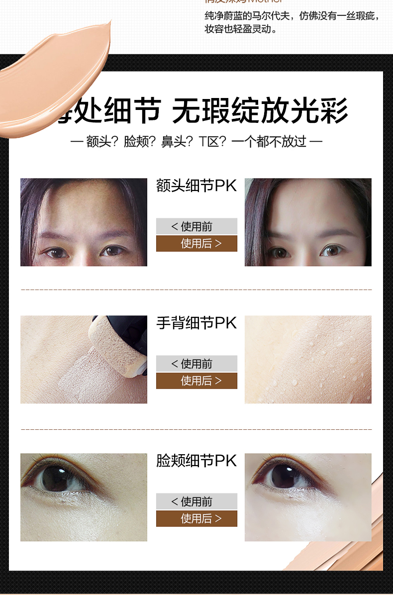 Hàn Quốc HOLIKA Roller BB Cream Kem che khuyết điểm trang điểm màu nude Cách ly mạnh mẽ Kem dưỡng ẩm Không trang điểm cc Liquid Foundation Air Cushion kem bb
