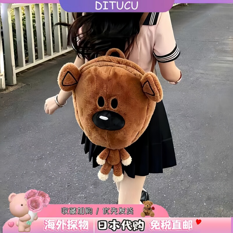 Japanese Ditucu Mr. Bean Bear Plush Backpack Mr. Bean Teddy Bear Plush School Bag Cute Doll Bag Japanese Ditucu Mr. Bean Bear Plush Backpack Mr. Bean Teddy Bear Plush School Bag Cute Doll Bag
