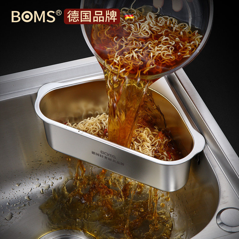 KITCHEN SINK DRAIN BASKET 304 STAINLESS STEEL WASH VEGETABLE POOL PAN LEFTOVER VEGETABLE FILTER SCREEN CONTAINING LAYER RACK HANGING BASKET KITCHEN SUPPLIES