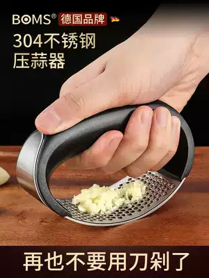Garlic artifact 304 stainless steel garlic mortar Household stirring, cutting and patting minced garlic, minced garlic, mashed garlic, mashed garlic ring garlic press