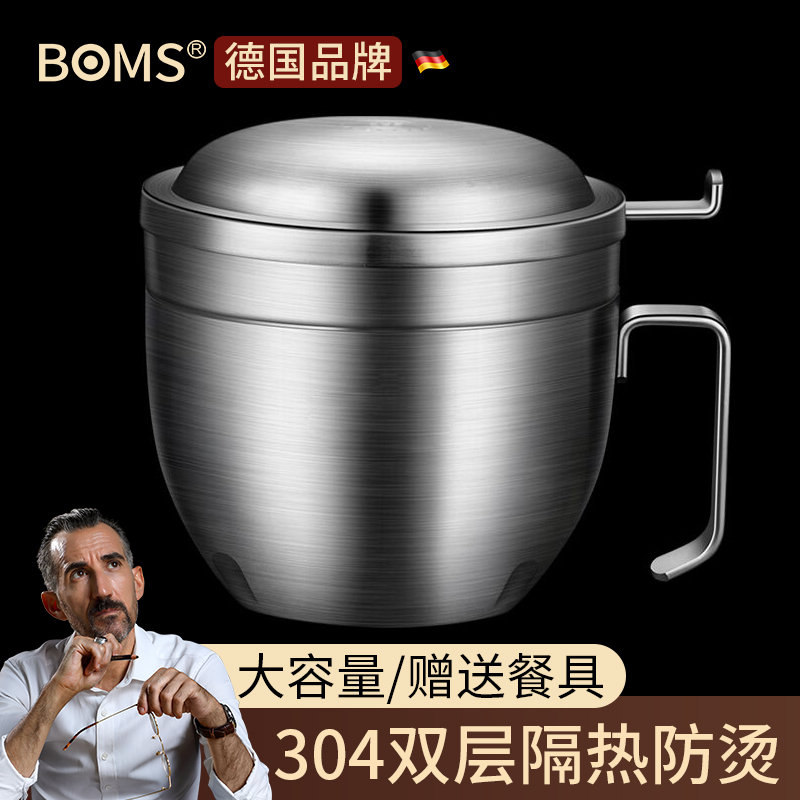 German Insulation Lunch Box Office Workers Lunch Box Students Dining Box Suit Canteen Beat Stainless Steel Lunch Box 304 Stainless Steel