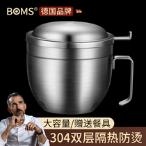 German Insulated Lunch Box Office Workers Lunch Box Student Dining Box Suit Canteen Dining vat 304 stainless steel