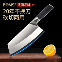 German Stainless Steel Kitchen Knife Ultra Fast Sharp Home Lady Cut Meat Sliced Kitchen Knife Kitchen Knife Kitchen special cutter kitchen