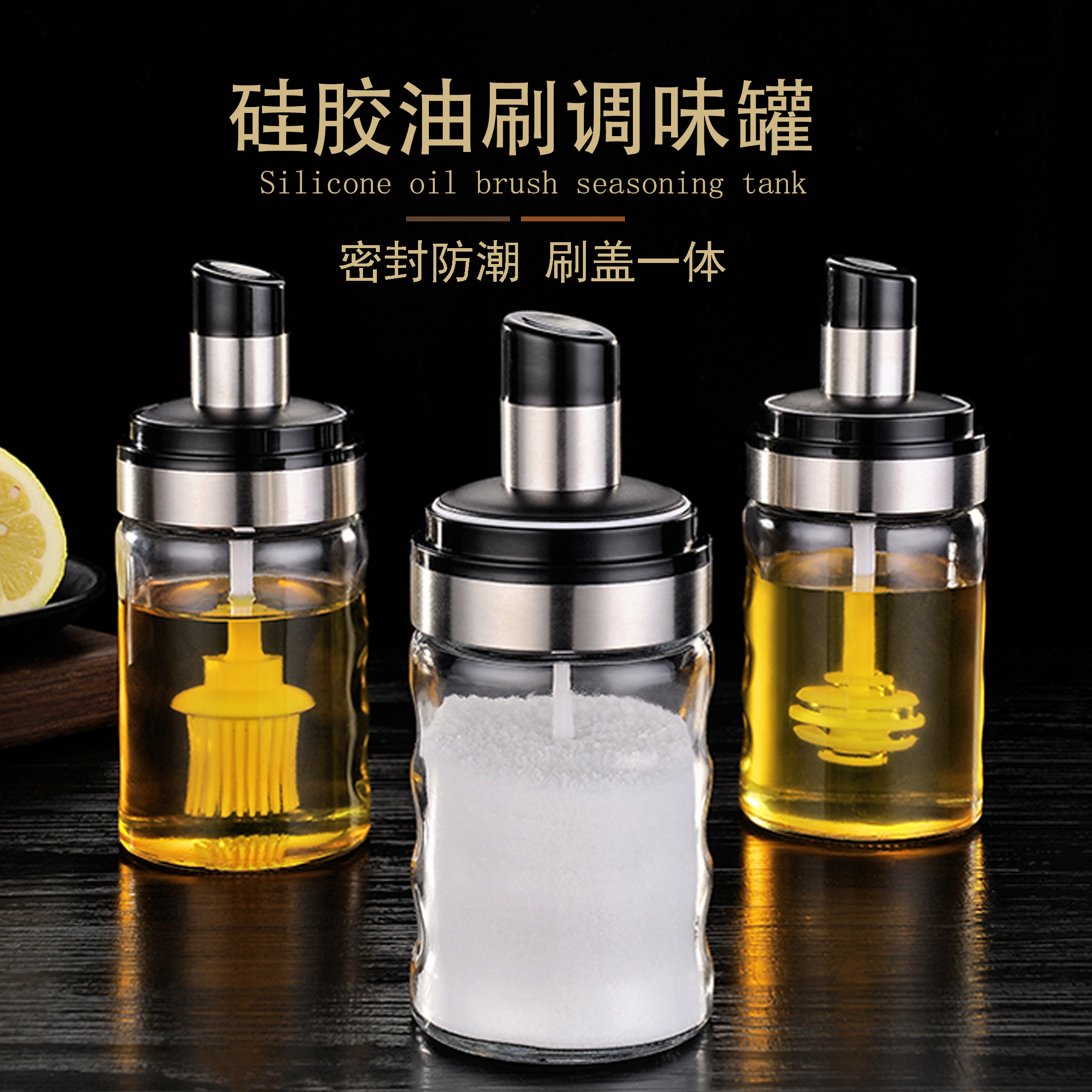 German oil brush kitchen flaky cake silicone small barbecue brush home high temperature resistant baking brush oil artifact with glass bottle