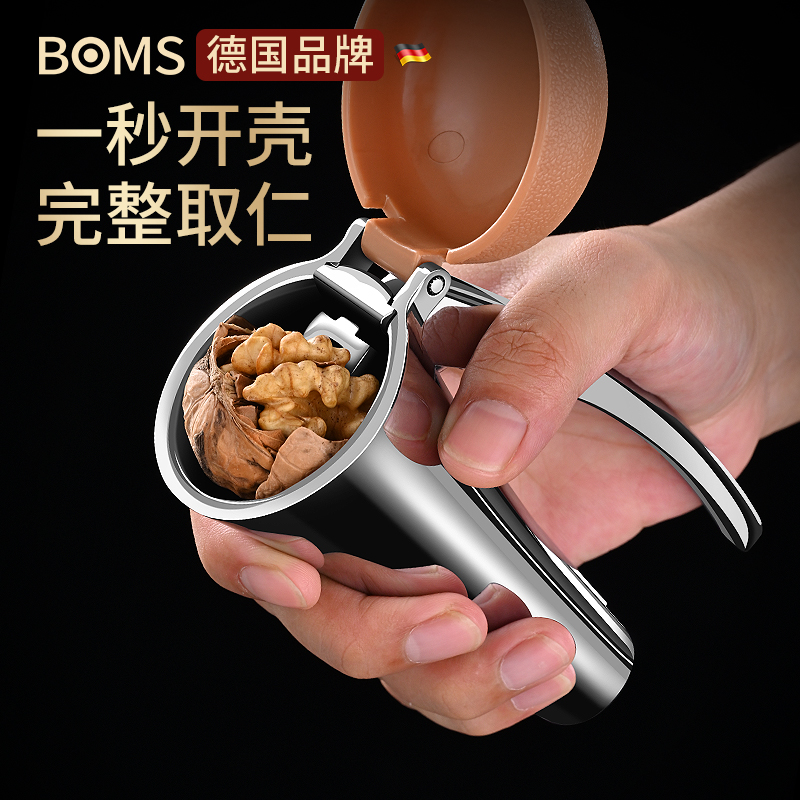 Walnut clip Home Hawaiian fruit clip nut clip Tools Home Exfoliating hazelnut Divine Instrumental Mountain Walnut Opener-Taobao