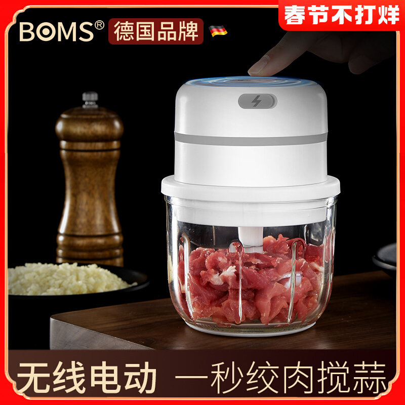 Household meat grinder electric small blender beat meat multi-function dumpling filling fully automatic chopped vegetables cut pepper artifact