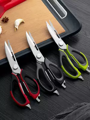 German kitchen scissors Household multi-function meat, bone, vegetable and fish food scissors special powerful chicken bone scissors