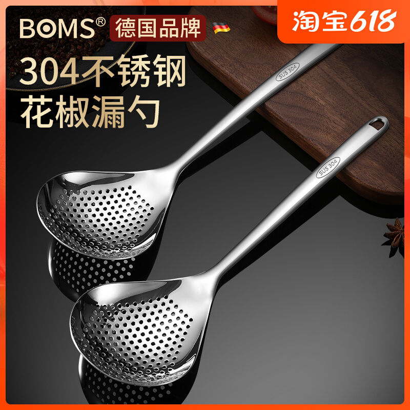 304 stainless steel prickly pepper leaking spoon Home Kitchen mixed noodles Divine Ware Water Dumplings Spoon Drain Fried Drain Net
