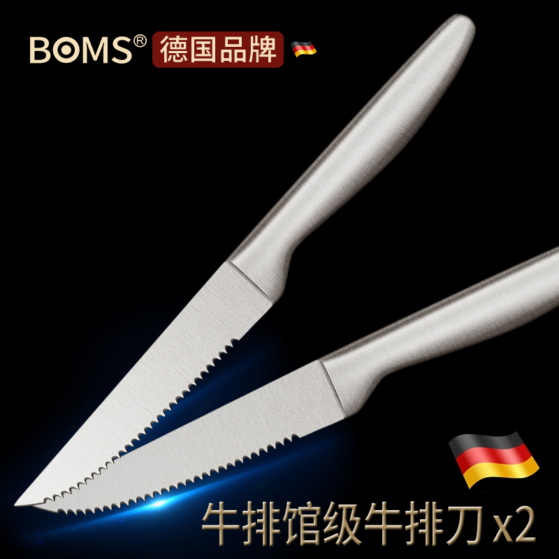 German Western Dining Cutlery Sets of knives Western Dining Knives Fork Spoons Steak Knife Vanguard for Home Three sets