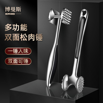 German Pine Meat Hammer Kitchenette Home Steak Beat With Meat Button Meat Inserted Meat Needle Knockout Hammer Tool Zhole God