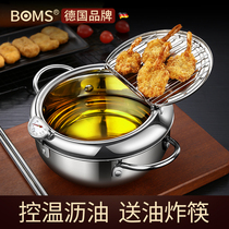 German Titian Roe Frying Pan Home Small Fryer Save Oil Day Style Controllable Warm Small Fried Oil Pan 304 Stainless Steel