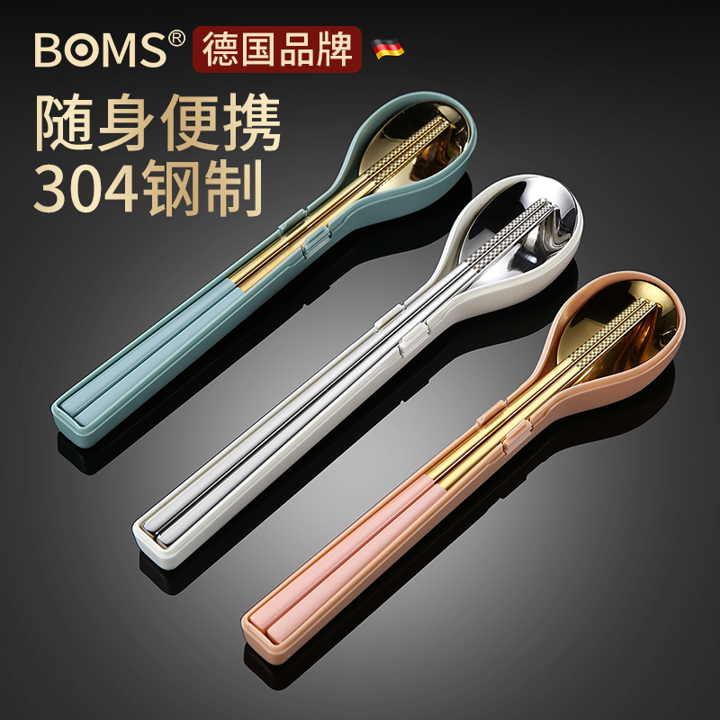 304 stainless steel chopsticks spoon suit portable tableware box travel single - person loading box three - piece collection box