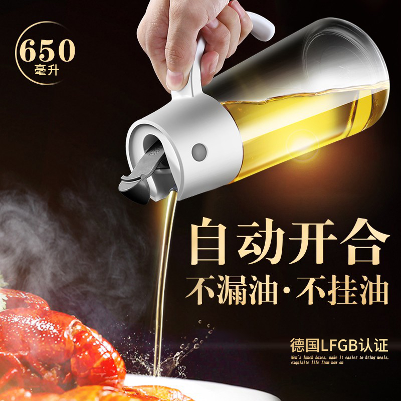 Bomans German glass oil pot household automatic opening and closing oil bottle leak-proof kitchen oil tank soy sauce vinegar seasoning bottle