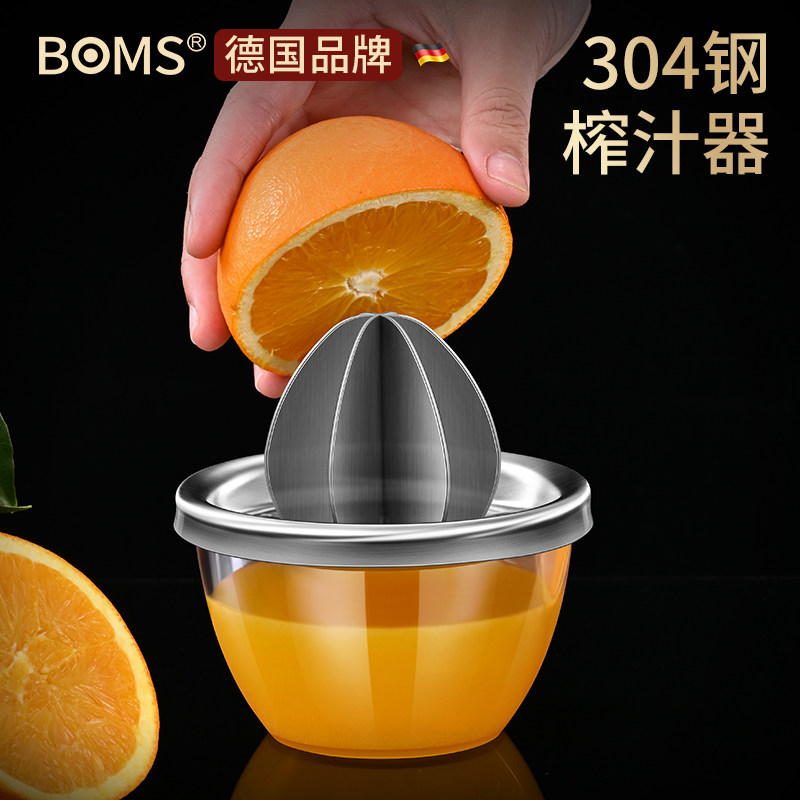 Manual Juicer Squeeze Orange hand slapped lemon Home Orange Juice Juice Extractor Juice cup Multi-functional Juice Orange Juice