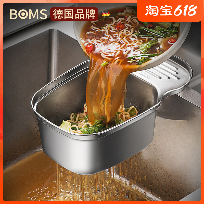 Saddle Type Drain Basket Kitchen Double Sink Wash Vegetable Basin Stainless dishwashing pool filter basket Cuisine kitchen waste filter basket