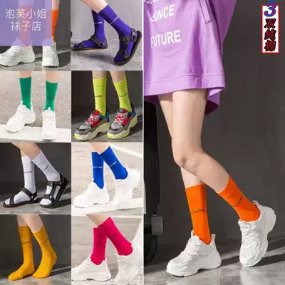 Puff stockings ins Net red socks women's summer thin socks purple tide Korean version of college style stockings pile