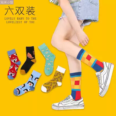 5 pairs of socks women's midline socks couple bubble socks Korea Harajuku style Japanese high waist wearing stockings ins tide