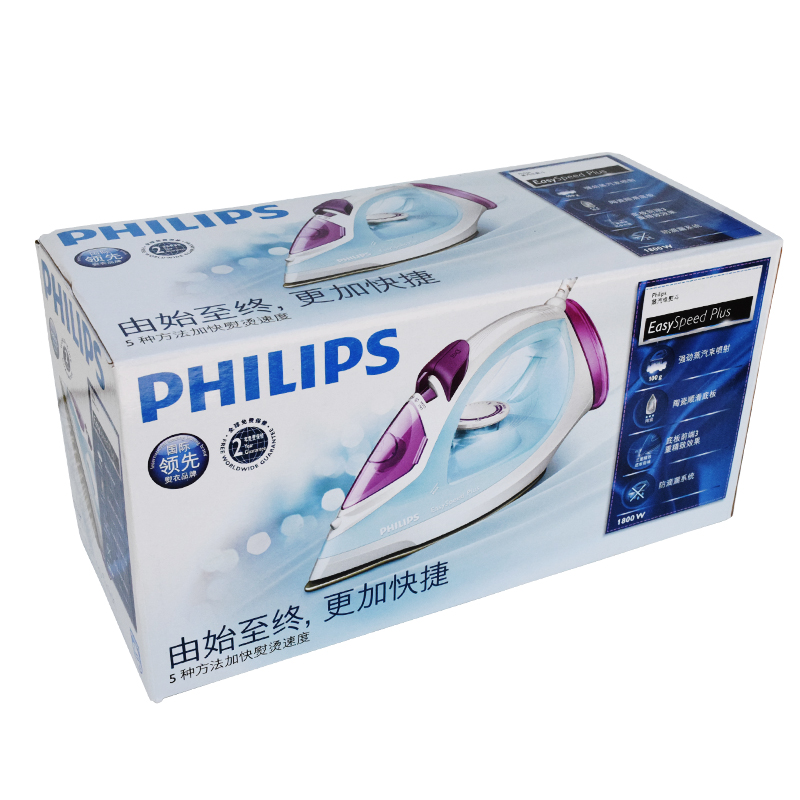 bàn ủi du lịch Bàn ủi điện gia dụng Philips bàn ủi nhỏ gia dụng bàn ủi nhỏ cầm tay công suất cao ủi quần áo chống nhăn gc558