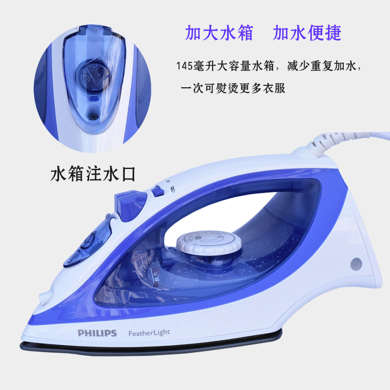 bàn là cây philips gc518 Philips GC1418 Bàn ủi cầm tay Công suất cao Sinh viên nhỏ Ký túc xá Bàn ủi hơi nước cầm tay - Điện sắt bàn là hơi nước bluestone