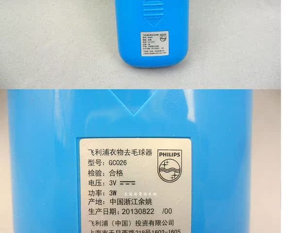 máy cắt lông xù công nghiệp fd398-2 Philips tông đơ cắt tóc GC026 khô pin máy cạo râu bóng máy cạo râu Máy chải tóc Authentic - Link Remover 	máy cắt lông xù quần áo loại nào tốt