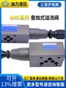 Van xả thủy lực xếp chồng MRV-02P/A/B/W MRV-03P/A/B/W MRV-04P/A/B/W