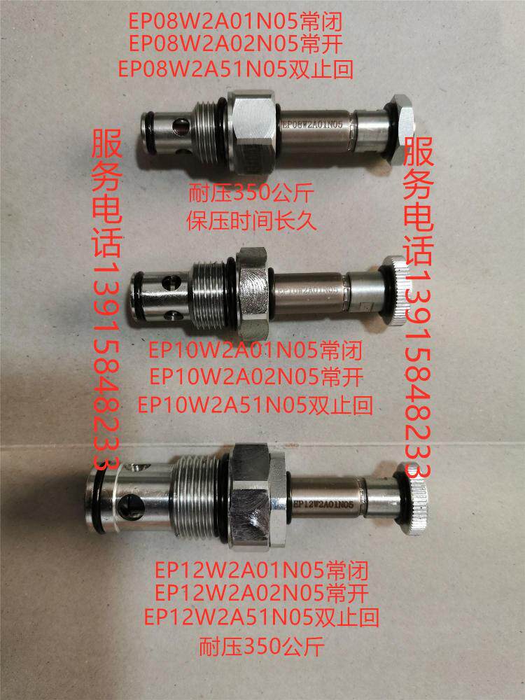 KUOYEN hydraulic Cartridge valve vulcanizing machine EP12W2A01N05 EP10W2A01N05 EP08W2A0