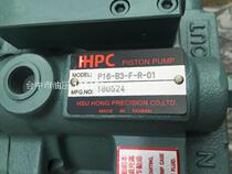 HPC Taiwan Xuhong P16-B3-F-R-01 P22-B3 P36-B3 P08-B3 hydraulic plunger pump