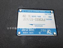 YLC oil pump PV2R32-52 41F Double vane pump PV2R32-136 65F hydraulic oil pump