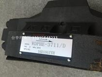 Hydraulic electro-hydraulic directional valve WDPHE-3711 D hydraulic solenoid valve Seat electro-hydraulic valve