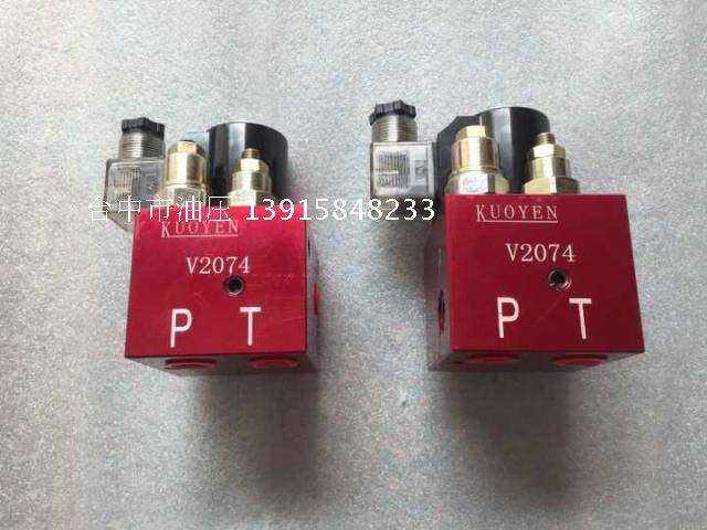 KUOYEN electric check valve V2073 V2074 Hydraulic support valve lift valve