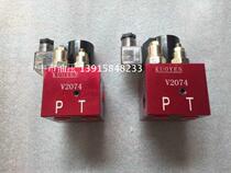 KUOYEN electric check valve V2073 V2074 Hydraulic support valve Lift valve