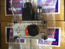 Taiwan USING Fengxin Flow Valve FPR-MGKS-12-03-01 Hydraulic Electromagnetic Speed Control Valve