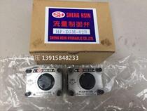 Taiwan speed control valve SH SHENG HSIN SHENG Xin flow valve HF-ZGM-001-02B hydraulic valve