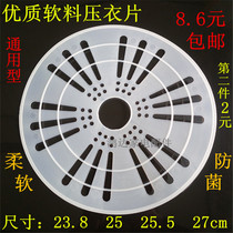 Original quality washing machine press piece double cylinder dewatering bucket press cover dry bucket press plate pressure plate gland gland accessories