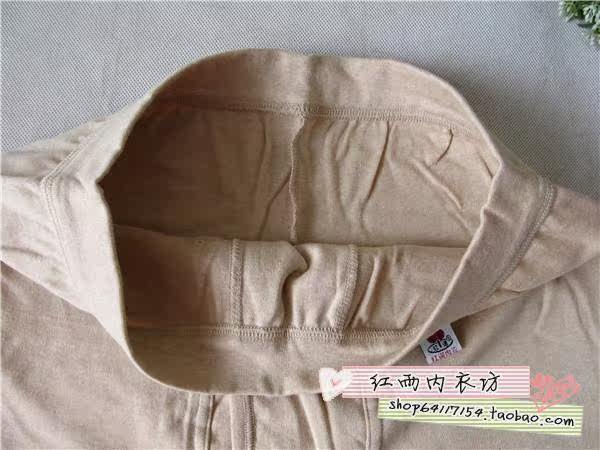 Pantalon collant jeunesse en coton - Ref 753921 Image 23