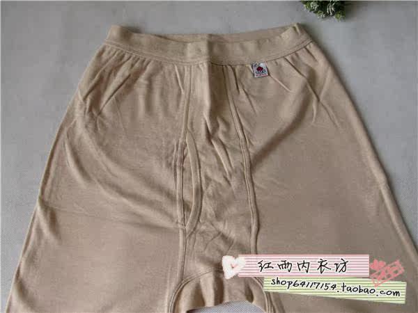 Pantalon collant jeunesse en coton - Ref 753921 Image 21