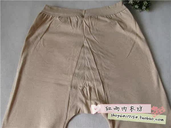 Pantalon collant jeunesse en coton - Ref 753921 Image 24