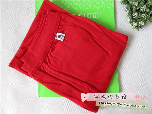 Pantalon collant jeunesse en coton - Ref 753921 Image 13