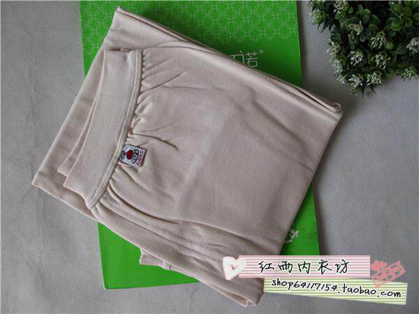 Pantalon collant jeunesse en coton - Ref 753921 Image 12