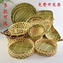 Handmade bamboo kitchen Hotel farm snack fruit plate Small dustpan Bamboo basket Steamed bun snack plate Kindergarten decoration