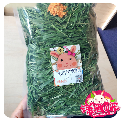 2021 T Grade Drying Fruit Tree Grass Section South Ti North Ti Moshe Grass Section Oatgrass Section Wheat Grass Section Black Wheat Grass Section