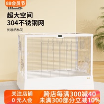 Yousou parrot forest birdcage 304 stainless steel 700 cage villa can be stacked and heightened practical household Xuanfeng